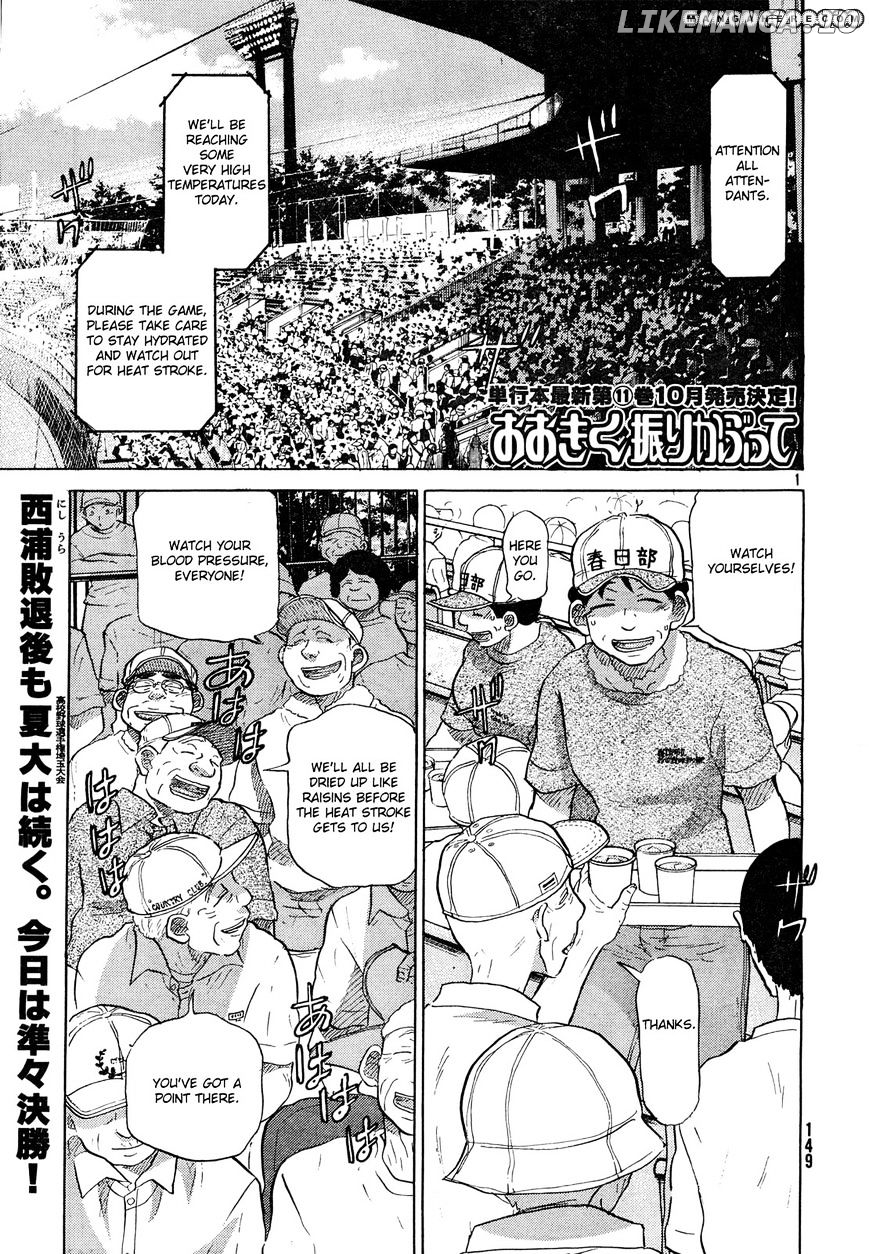 Ookiku Furikabutte Chapter 60 - page 2