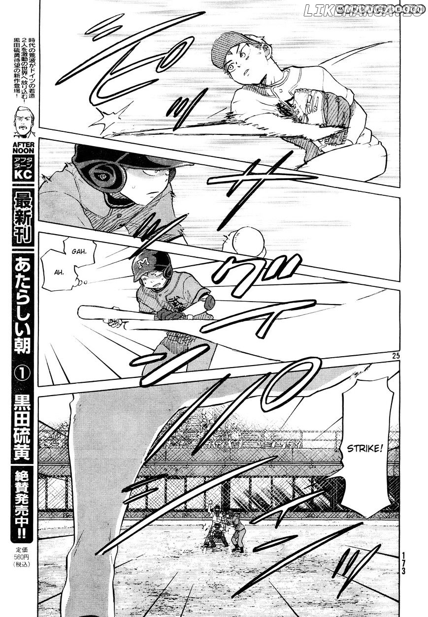 Ookiku Furikabutte Chapter 60 - page 26