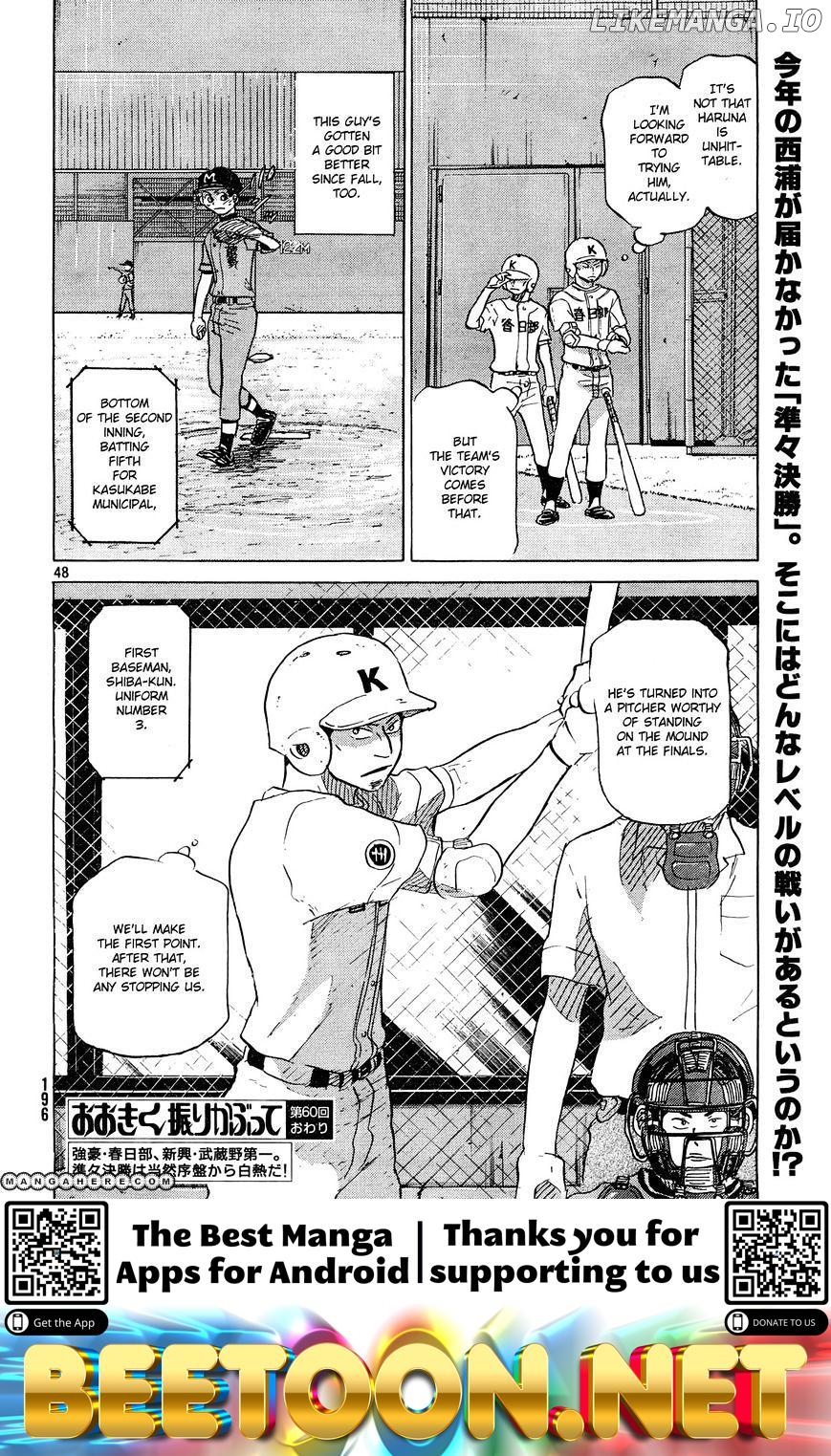 Ookiku Furikabutte Chapter 60 - page 49