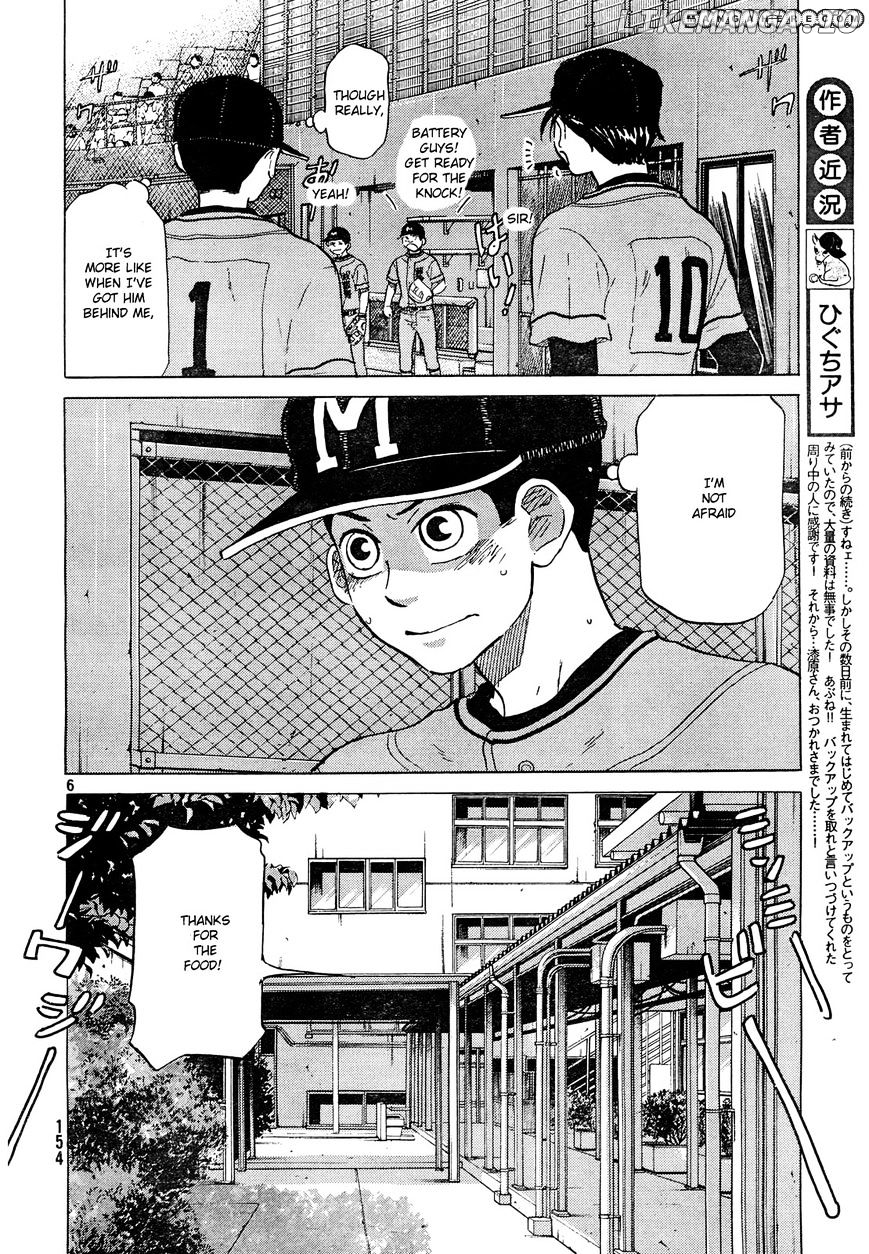 Ookiku Furikabutte Chapter 60 - page 7