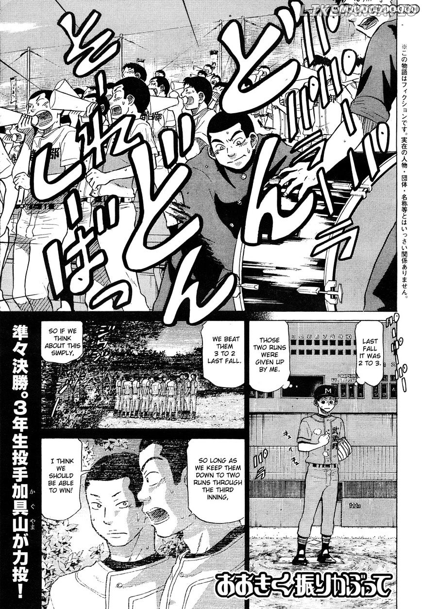 Ookiku Furikabutte Chapter 61 - page 2