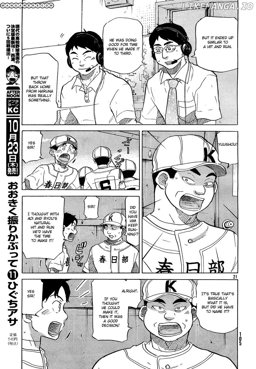 Ookiku Furikabutte Chapter 61 - page 22