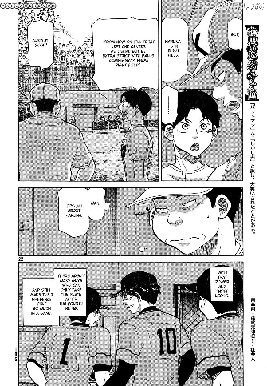 Ookiku Furikabutte Chapter 61 - page 23