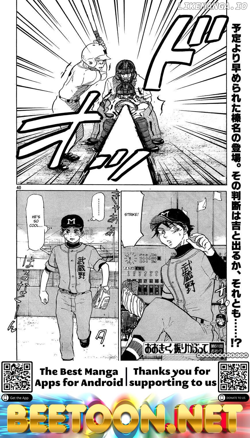 Ookiku Furikabutte Chapter 61 - page 41