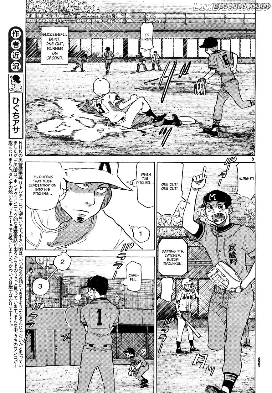 Ookiku Furikabutte Chapter 61 - page 6