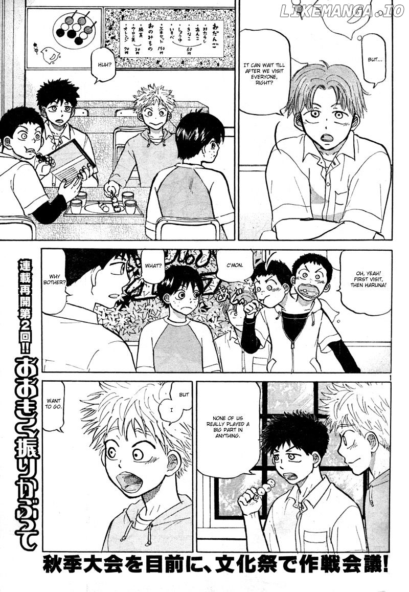 Ookiku Furikabutte Chapter 86 - page 2
