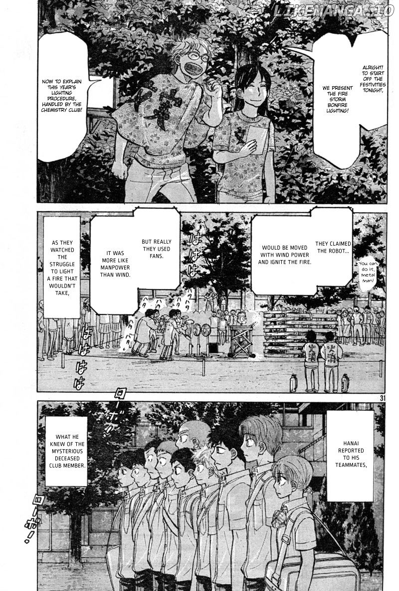 Ookiku Furikabutte Chapter 86 - page 32