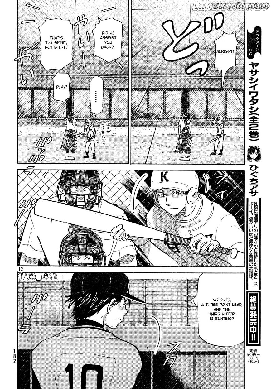 Ookiku Furikabutte Chapter 62 - page 13