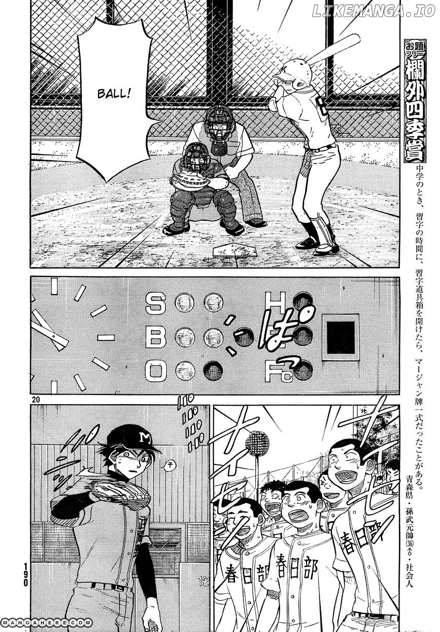 Ookiku Furikabutte Chapter 62 - page 21