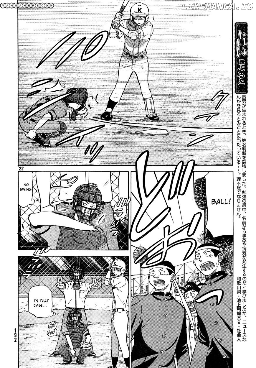 Ookiku Furikabutte Chapter 62 - page 23