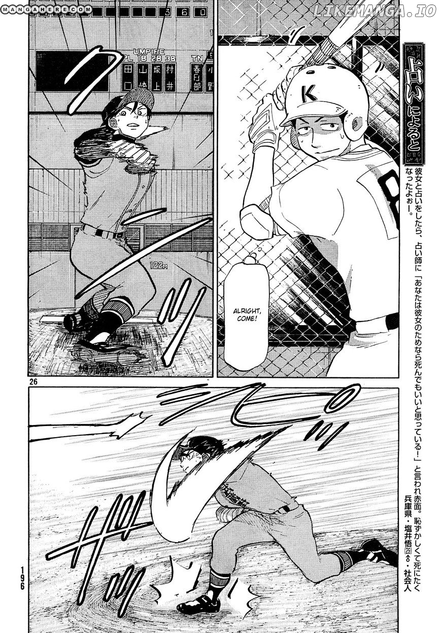 Ookiku Furikabutte Chapter 62 - page 27