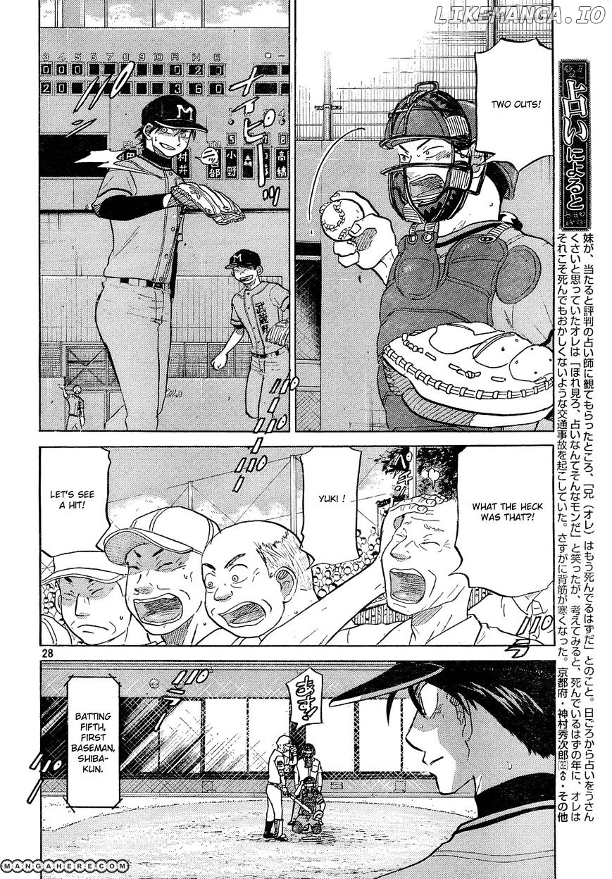Ookiku Furikabutte Chapter 62 - page 29