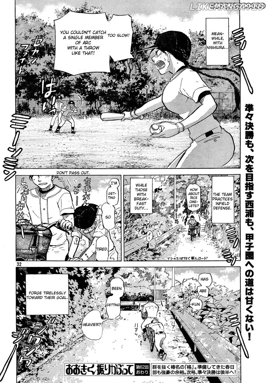 Ookiku Furikabutte Chapter 62 - page 33