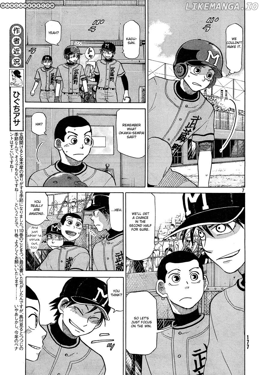 Ookiku Furikabutte Chapter 62 - page 8