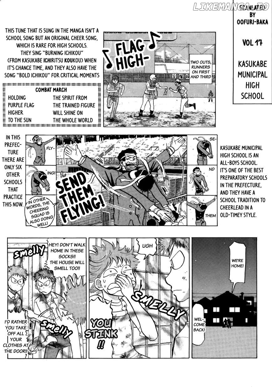 Ookiku Furikabutte Chapter 62.5 - page 1