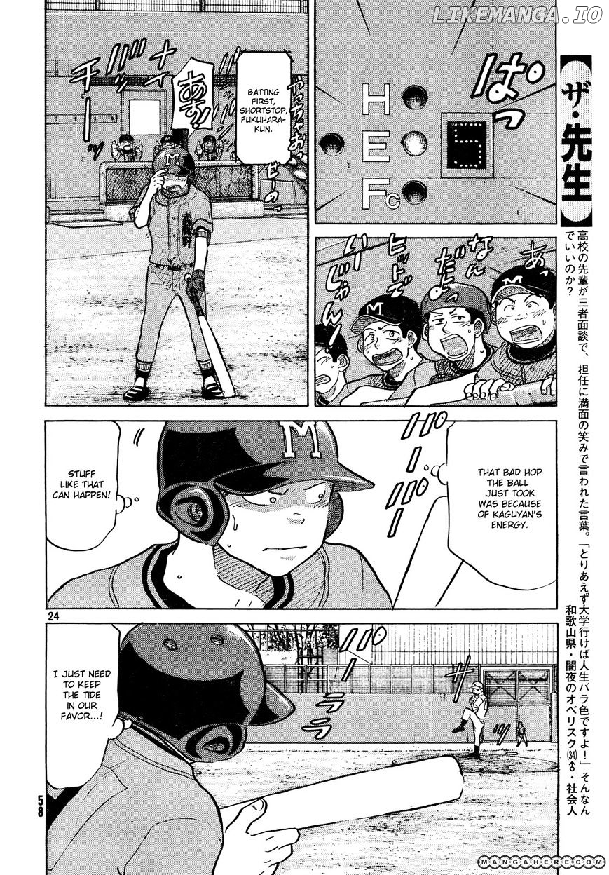 Ookiku Furikabutte Chapter 63 - page 25