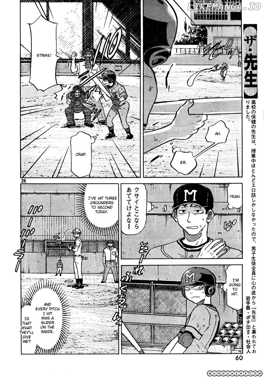 Ookiku Furikabutte Chapter 63 - page 27