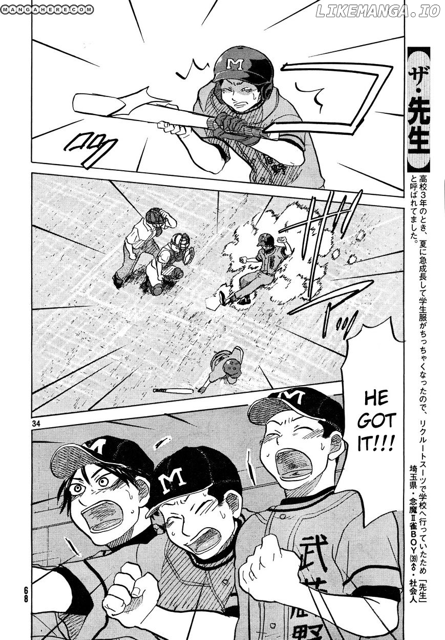 Ookiku Furikabutte Chapter 63 - page 35
