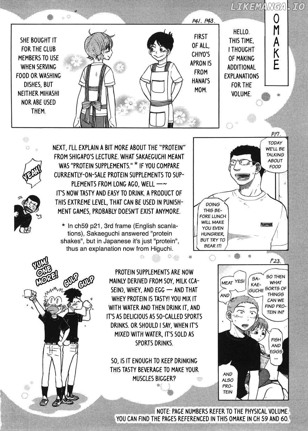 Ookiku Furikabutte Chapter 63.5 - page 3