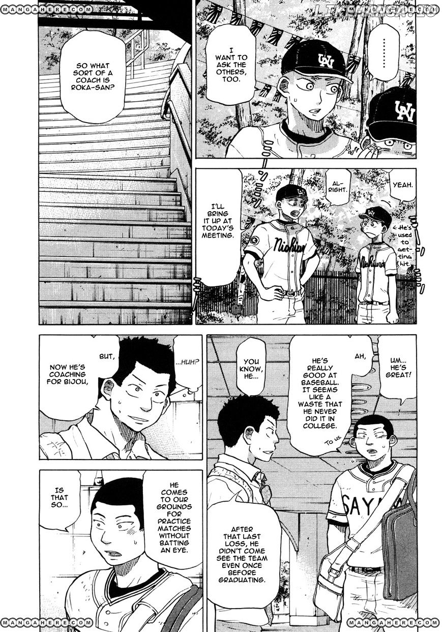 Ookiku Furikabutte Chapter 55 - page 14