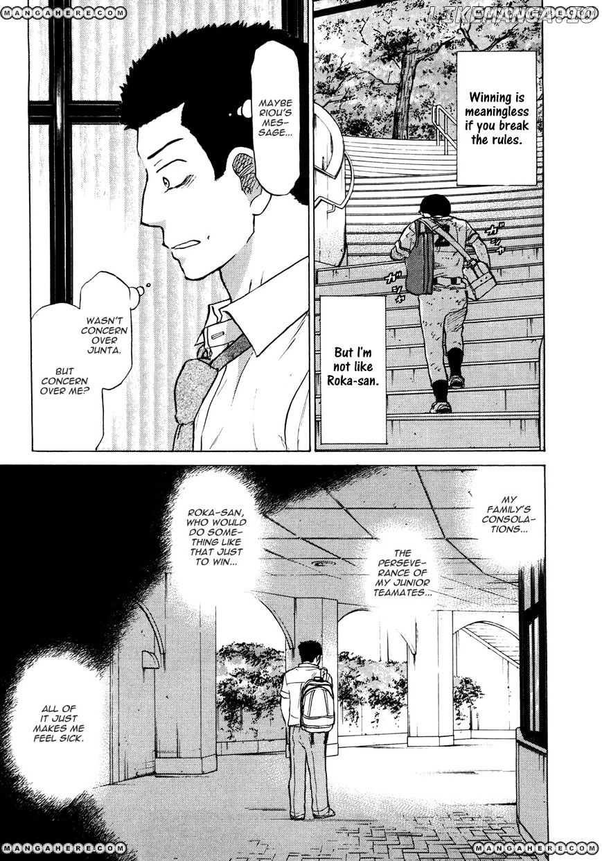Ookiku Furikabutte Chapter 55 - page 19