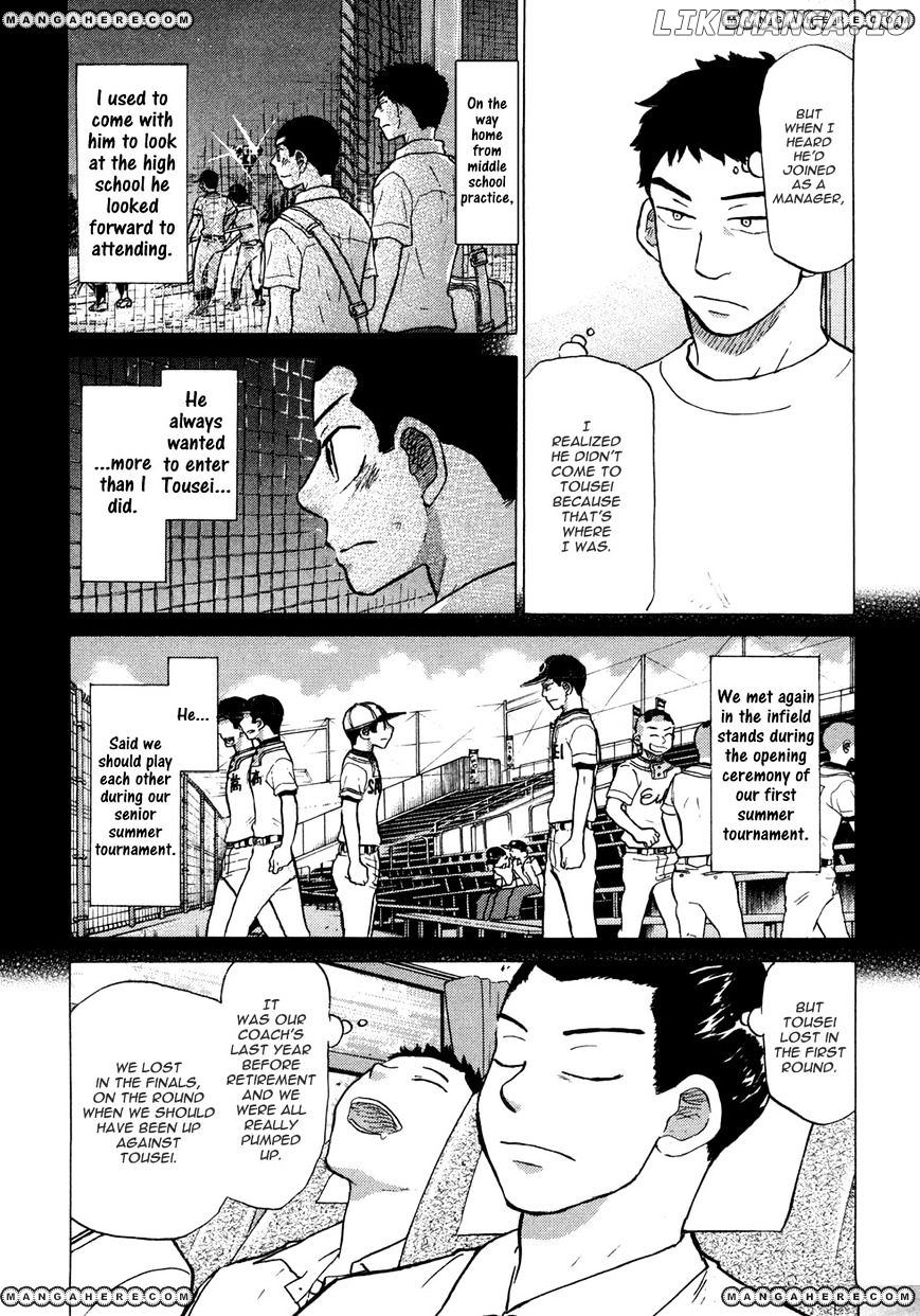 Ookiku Furikabutte Chapter 55 - page 32