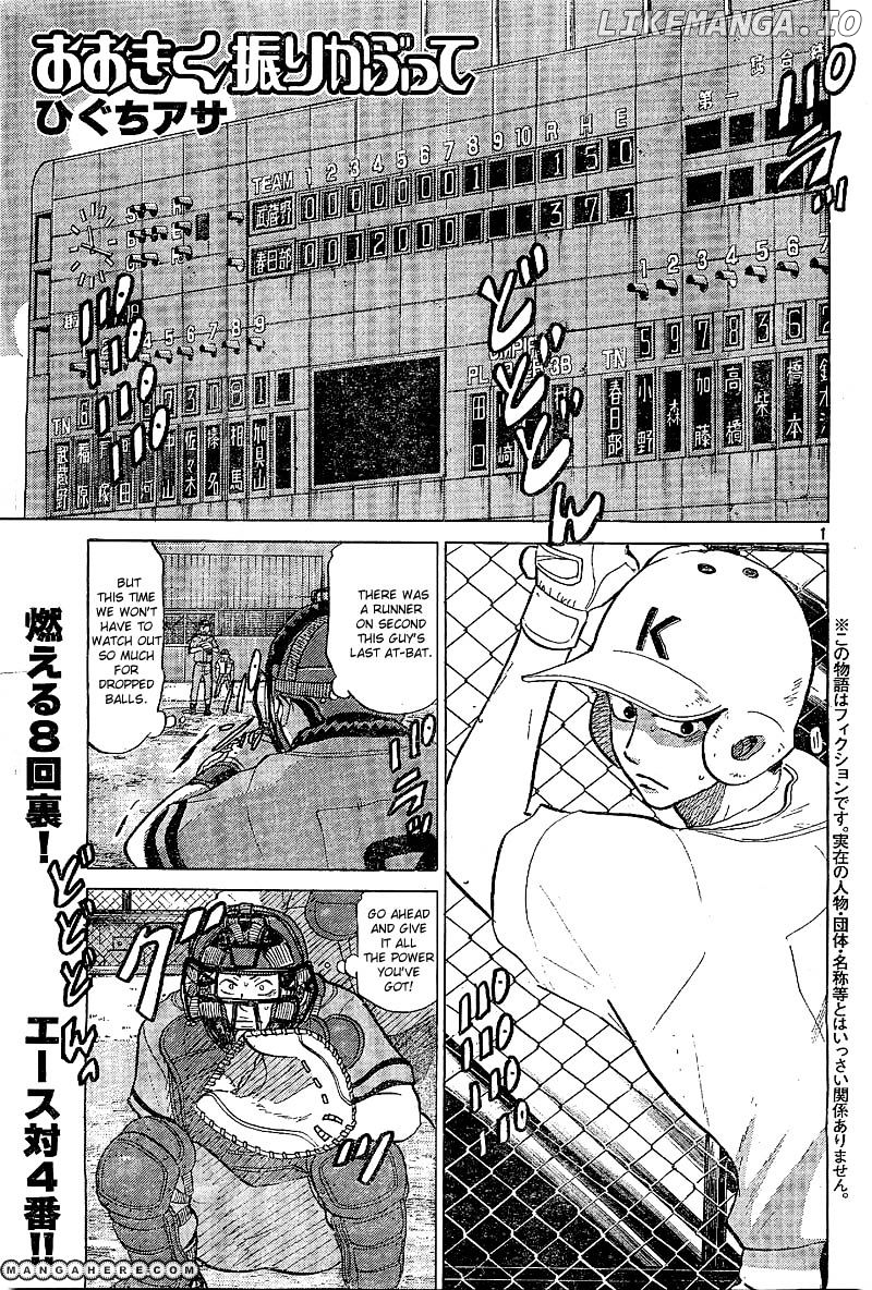Ookiku Furikabutte Chapter 64 - page 2