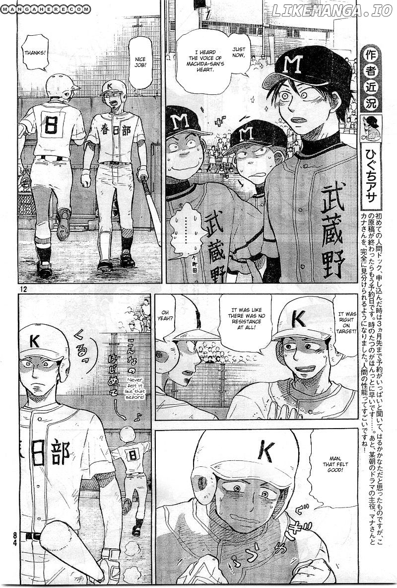 Ookiku Furikabutte Chapter 65 - page 13