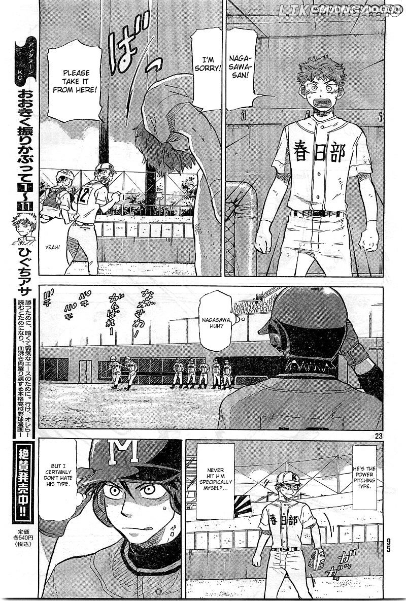 Ookiku Furikabutte Chapter 65 - page 24