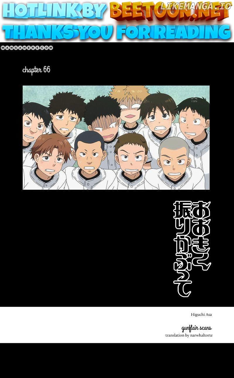 Ookiku Furikabutte Chapter 66 - page 1