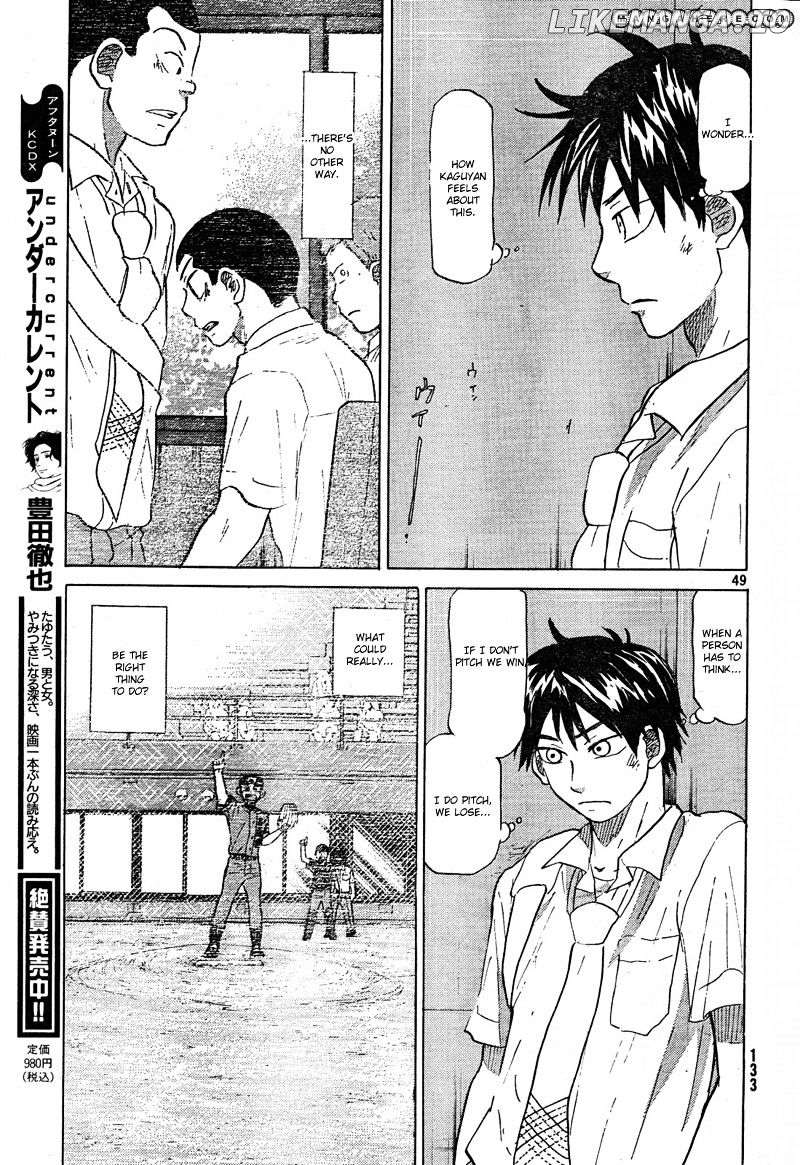Ookiku Furikabutte Chapter 66 - page 50