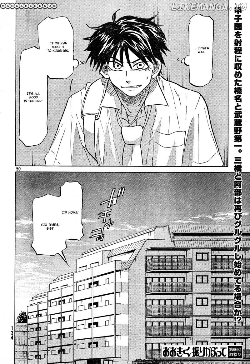 Ookiku Furikabutte Chapter 66 - page 51