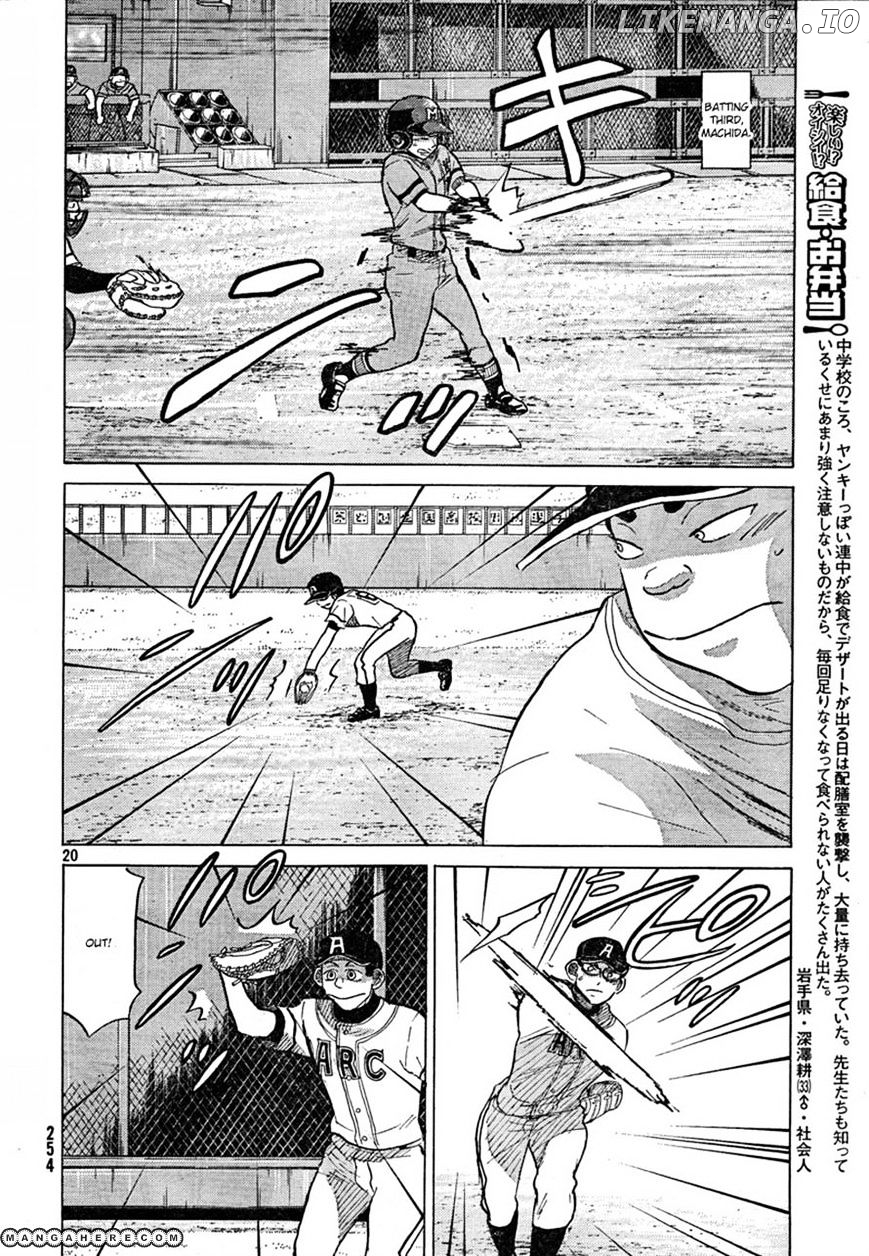 Ookiku Furikabutte Chapter 67 - page 21