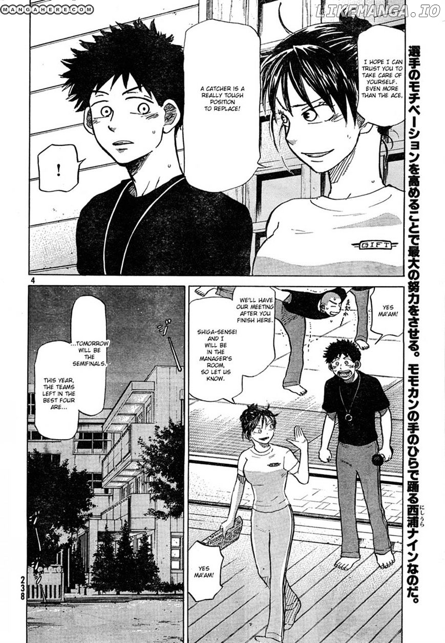 Ookiku Furikabutte Chapter 67 - page 5