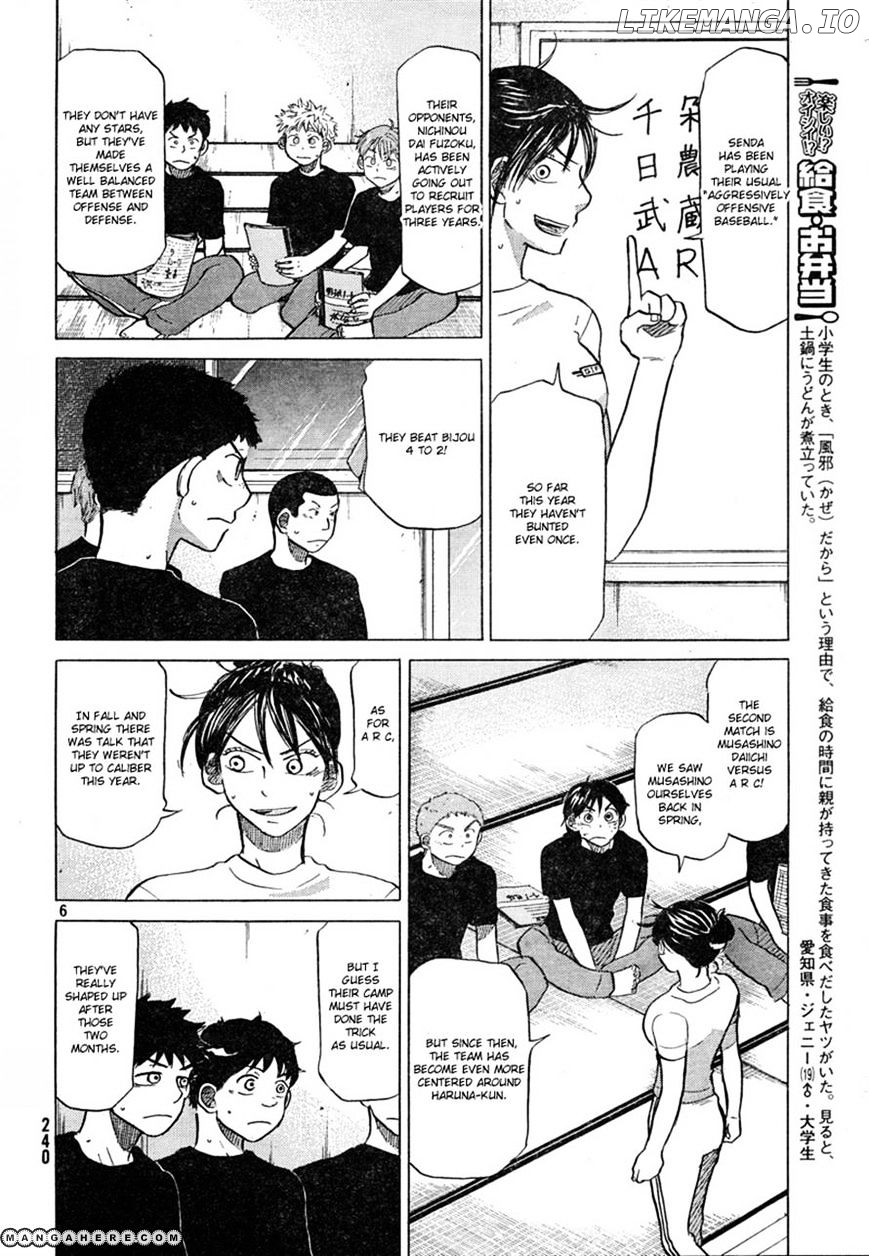 Ookiku Furikabutte Chapter 67 - page 7