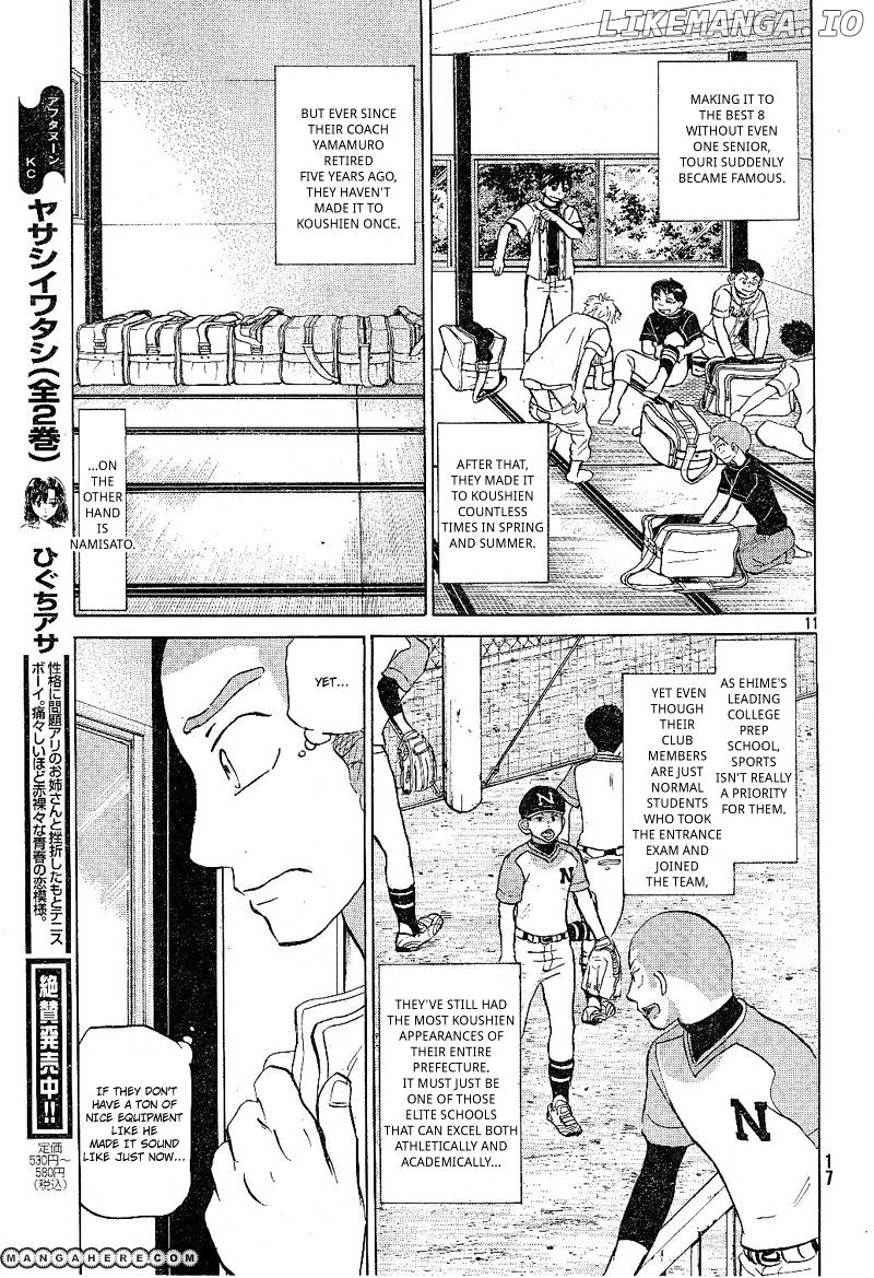 Ookiku Furikabutte Chapter 79 - page 12