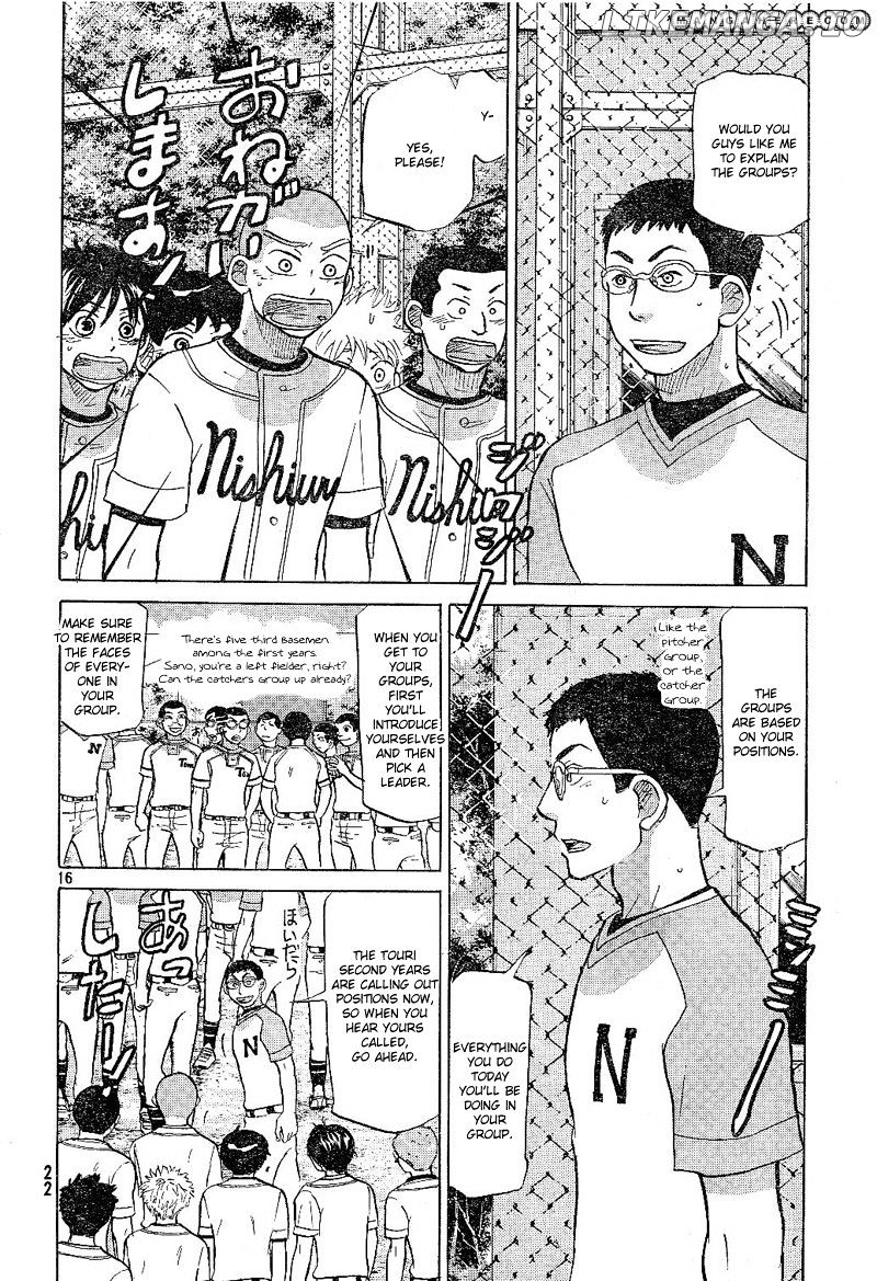Ookiku Furikabutte Chapter 79 - page 17