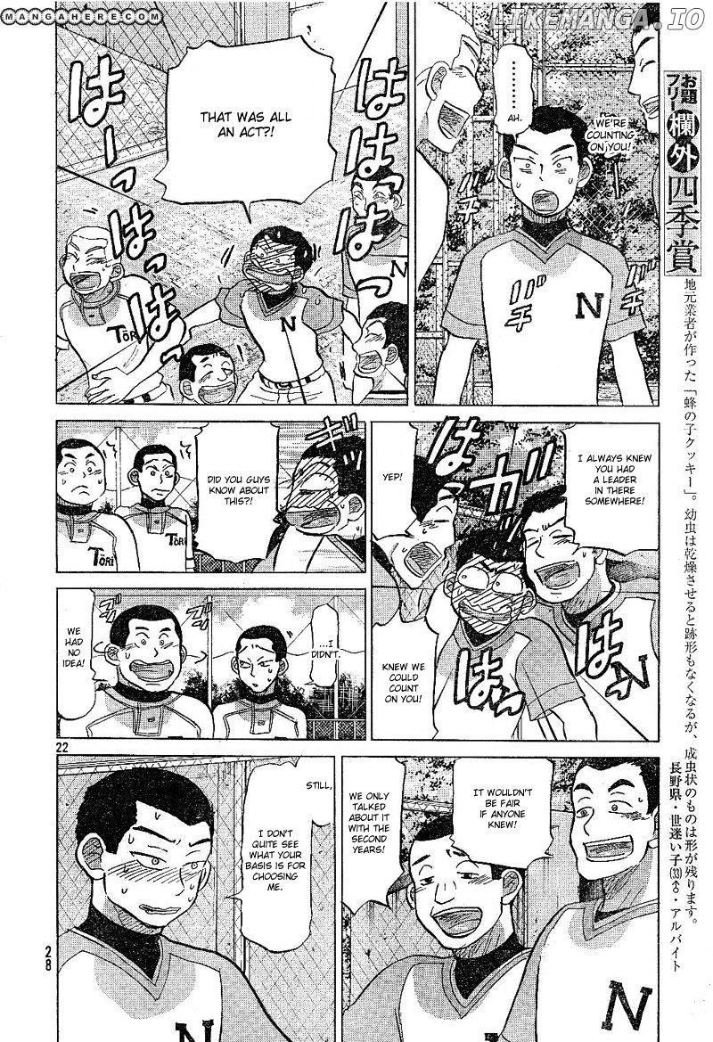 Ookiku Furikabutte Chapter 79 - page 23