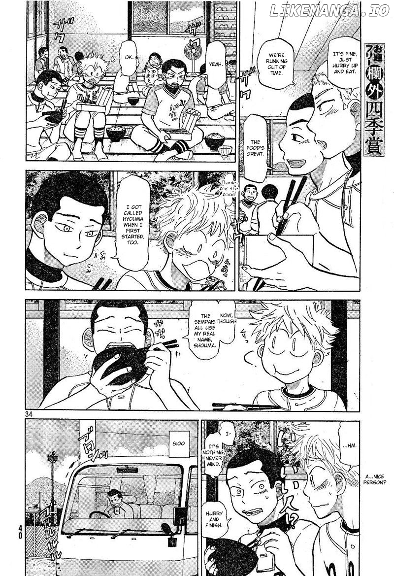 Ookiku Furikabutte Chapter 79 - page 35