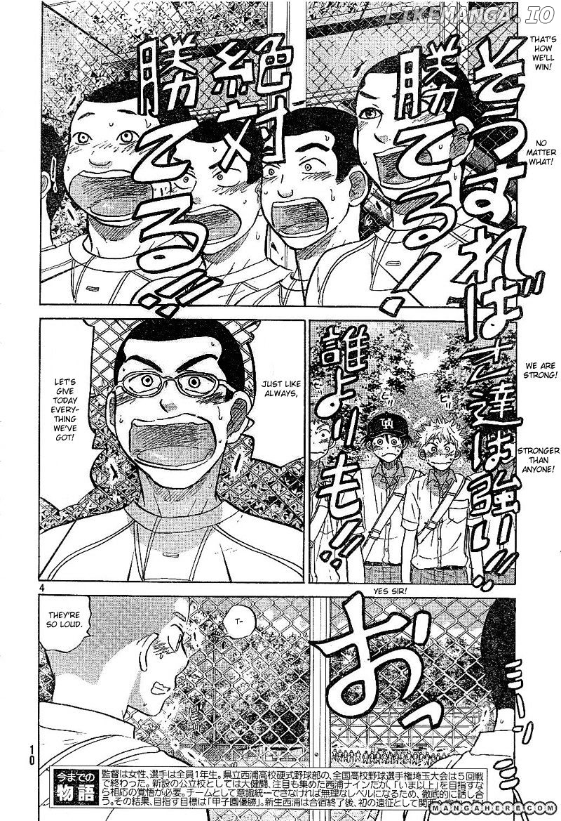 Ookiku Furikabutte Chapter 79 - page 5