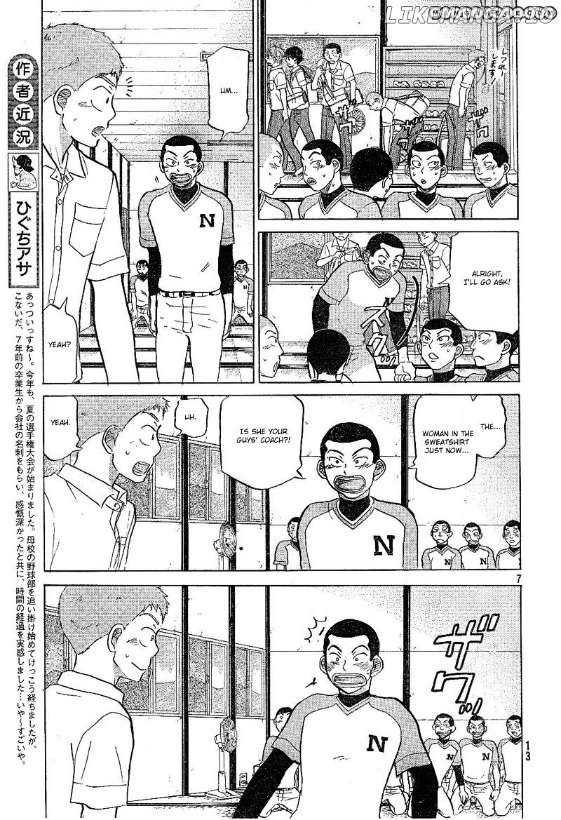 Ookiku Furikabutte Chapter 79 - page 8
