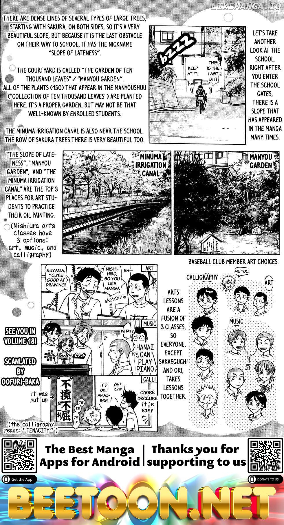 Ookiku Furikabutte Chapter 67.1 - page 4