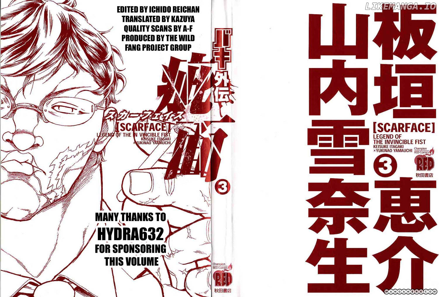 Baki Gaiden – Scarface chapter 14 - page 3