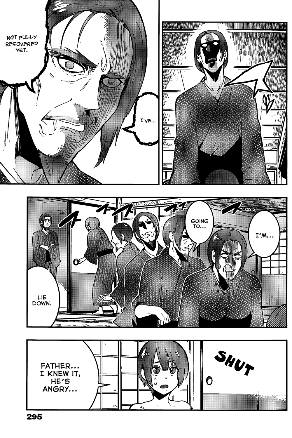 Boku Girl chapter 51 - page 3
