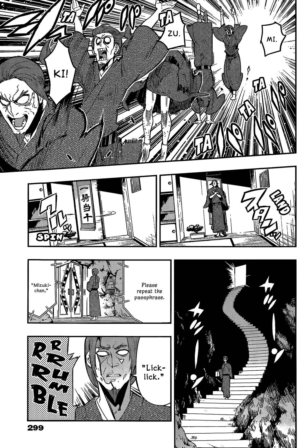 Boku Girl chapter 51 - page 7