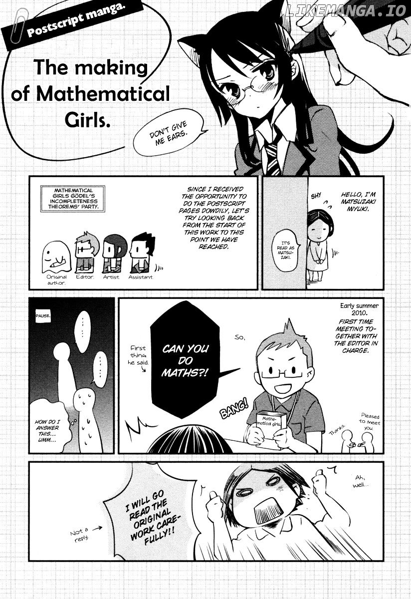 Suugaku Girl – Godel No Fukanzensei Teiri chapter 10.5 - page 2