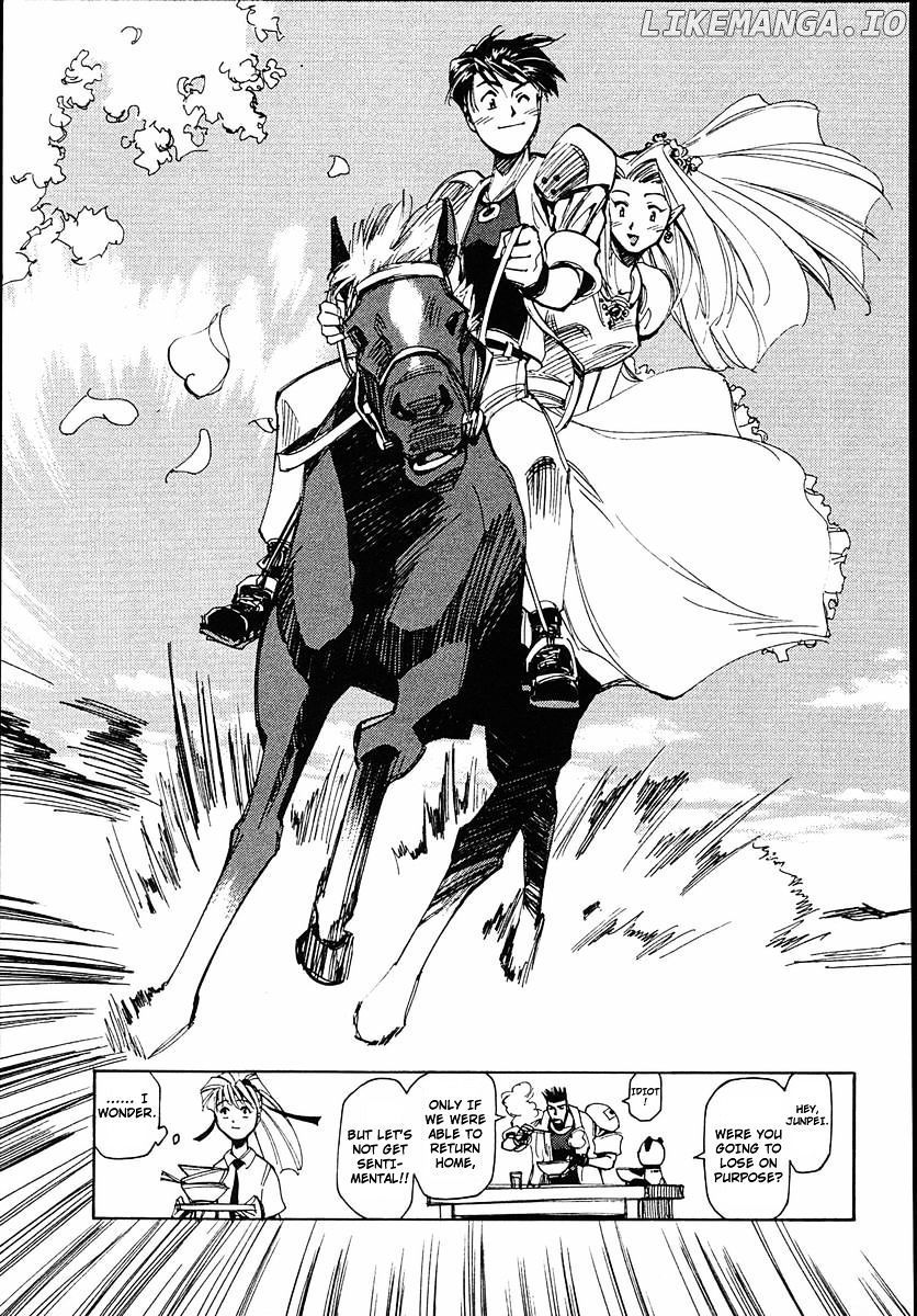 Those Who Hunt Elves chapter 39 - page 41