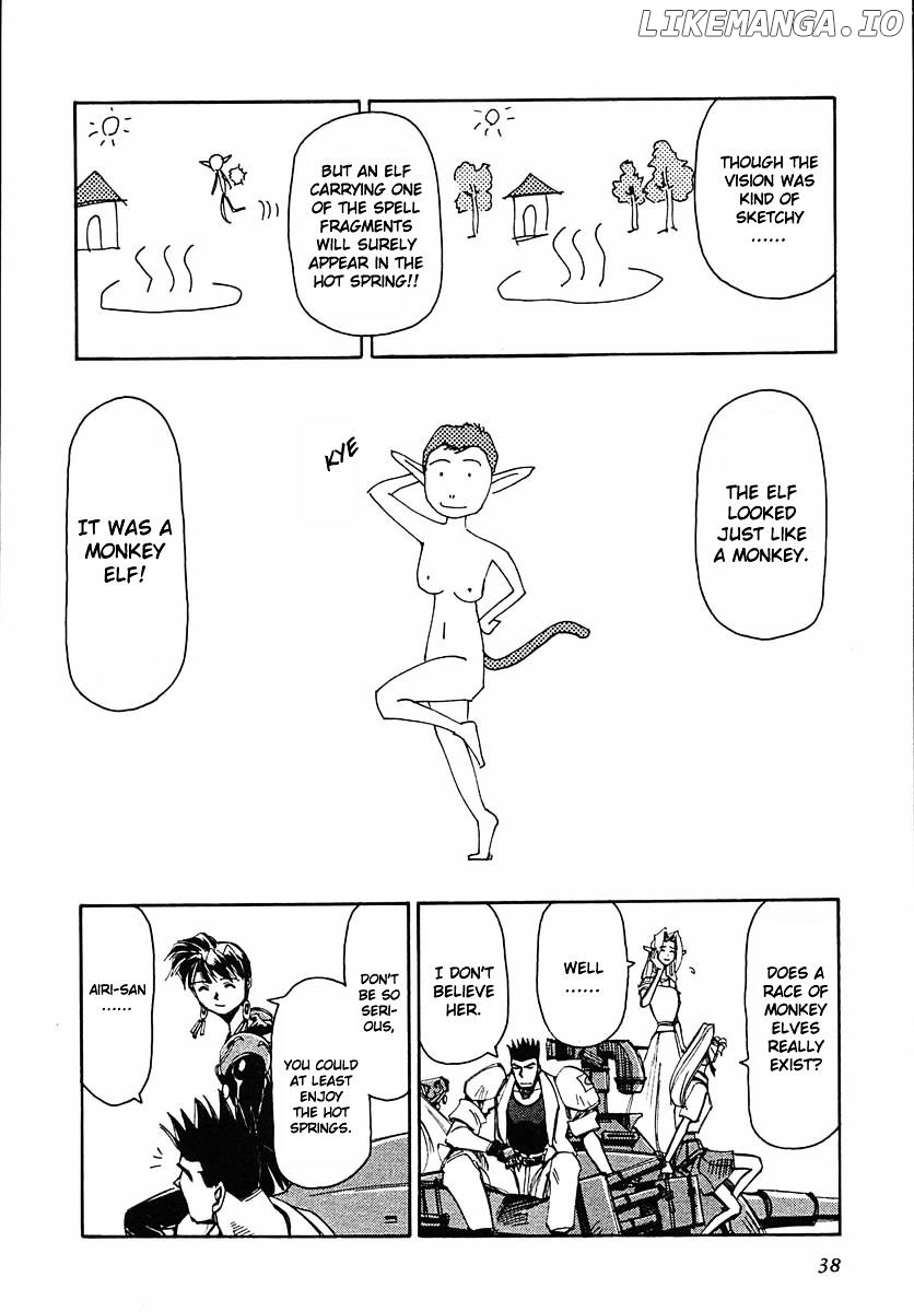 Those Who Hunt Elves chapter 41 - page 4