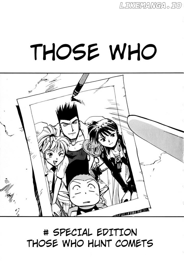 Those Who Hunt Elves chapter 44.5 - page 13