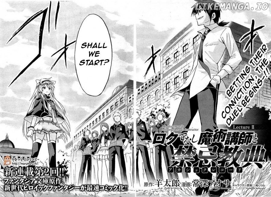 Roku De Nashi Majutsu Koushi To Kinki Kyouten chapter 2 - page 2
